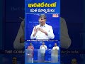 🔥 Is This the Real Story Behind Religious Conversions? | Chinthakindi Kaseem | The Common Man Debate