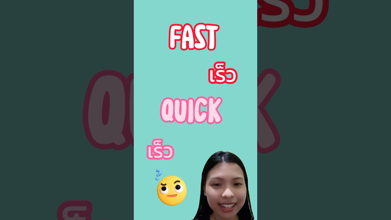 Fast VS Quick fast-vs-quick