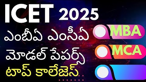 ICET-2025 Notification |TG ICET 2025 Notification| |MBA Colleges| |MCA Colleges| by |Model Ideas|