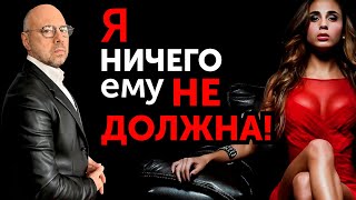 Сильная и независимая. К чему приводит эта установка?