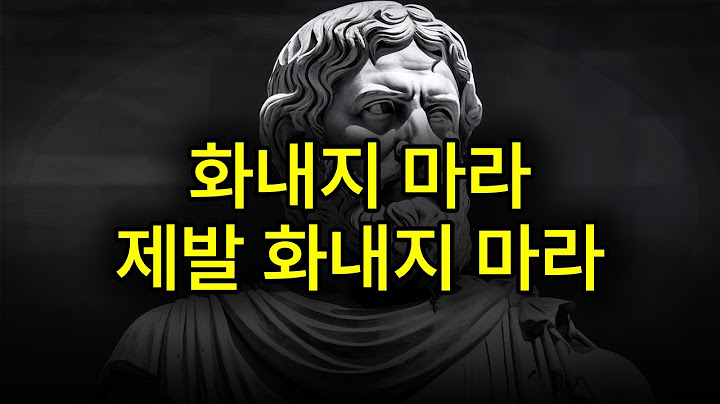 당신은 이미 (모든 것을) 가지고 있다.