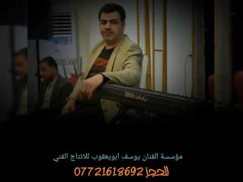 عبدالسادة نيسي موال قمه الروعه اشترك بلقناة مع تفعيل الجرس