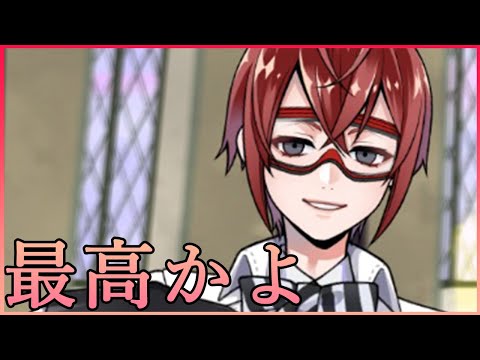 リドル君が最高すぎて眠れない【ツイステ】