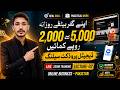 Make Money Online Daily 🔥 | Digital Product Selling (Lecture 02)