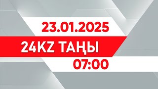 : 23  2025  - 07:00  24KZ 