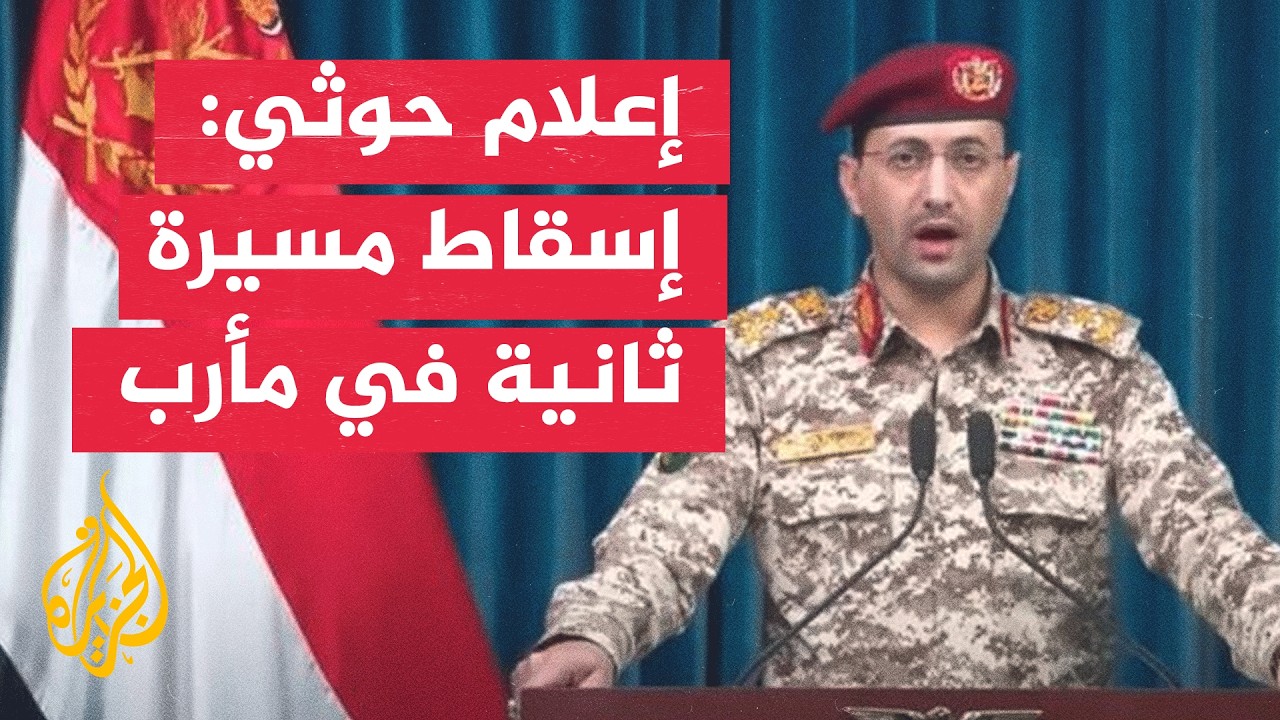 ����� ����� ���� �������� ���� ����� ����� ����� �� ����
 - نشر قبل 45 دقيقة