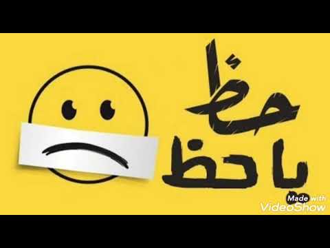 الدويتو الجاحد احمد عامر ودعاء رشوان