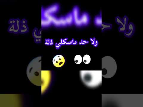 أحلى من النوتيلا ترند جديد