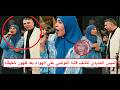  شقيقة للعوضي تشفي جميع الأمراض ولميس الحديدي تكشف قت   لة العوضي على الهواء  فيديوهات كاملة نجومي