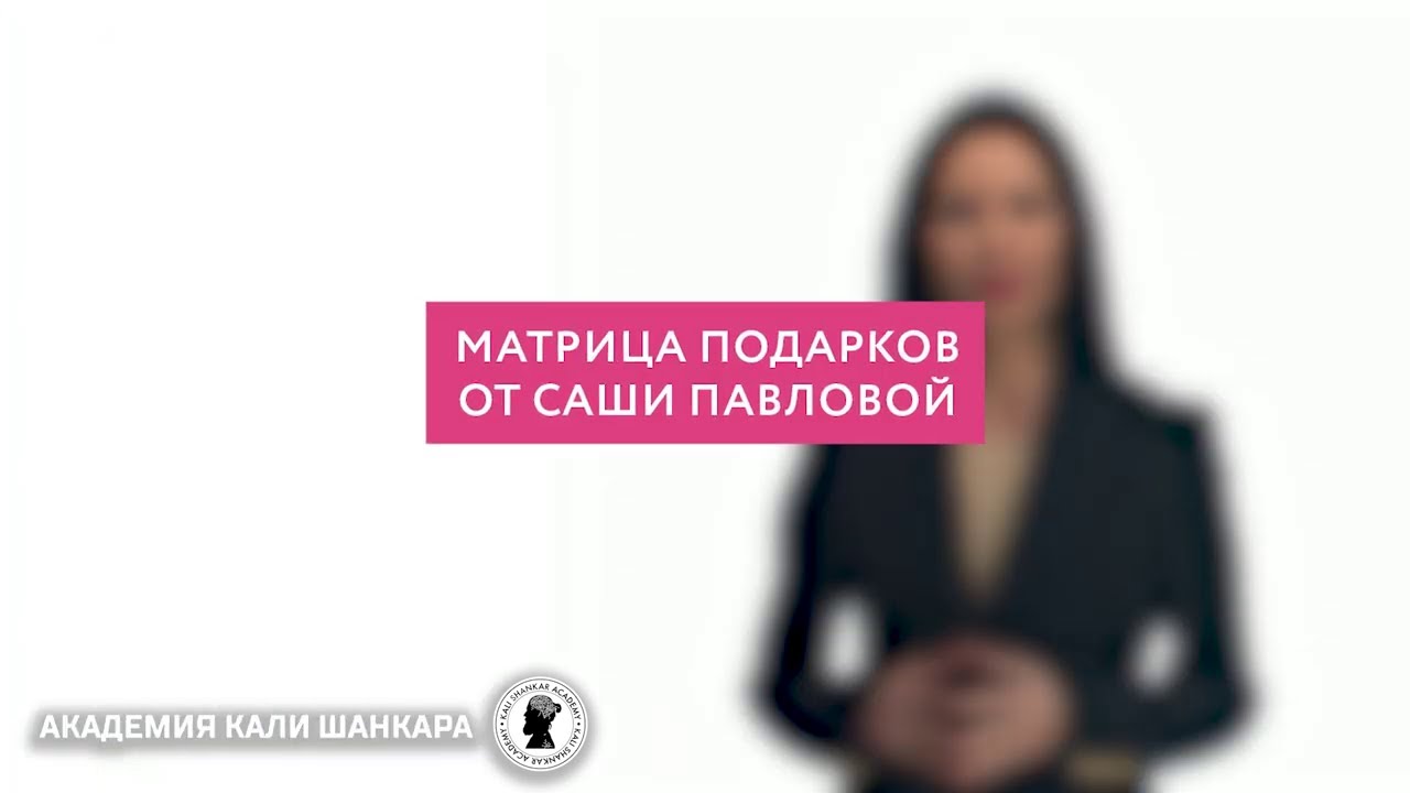 Шанкар Астролог