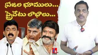 I3Tvnews 70% ఉచత వదయ ఎకకడ? బసవతరక హసపటల ప పరన నన సట పరశన