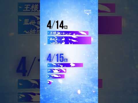 プライムビデオの4月新着アニメ51作品をご紹介！ぜひチェックしてください👀#アニメ #春アニメ #anime #プライムビデオ #アマプラ