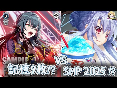 [まとめ売り]Weiss Schwarz　サマポケ List of Japanese Summer Pockets REFLECTION BLUE [Weiss