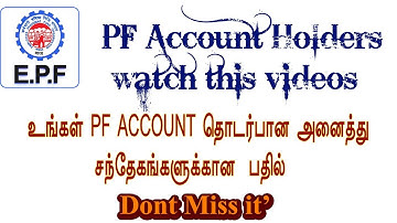 ALL PF ACCOUNT PROBLEMS AND SOLUTIONS PF HELPLINE