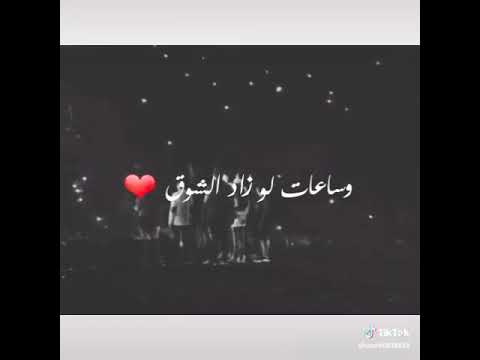 صوت روعة لفتاة من فريق تامر تغنى و الشوق بيبان يا حبيبى فى حضنى ساعات   
