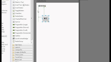 06 解決沒有R登陸檔問題JAVA物件導向設計 吳老師)21