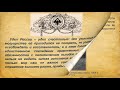 VIII Данилевские чтения. Виртуальное обозрение «Русский стратег современной России»