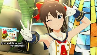 밀리시타Mv한글자막 리브라 - 즐거운 즐거운 바캉스