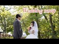 キャンプ場でウェディングキャンプ @9.BASE