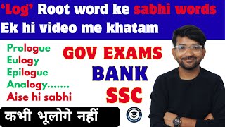 Root Word "Log" | English Vocabulary | Vocabulary for SSC,BANK,DEFENCE,CAT,XAT & All gov exams
