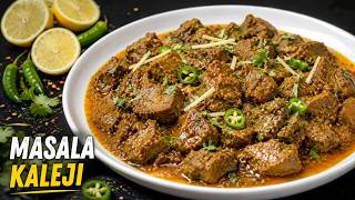 Masala Kaleji recipe| Dhaba Style Masala Kaleji | Soft & Juicy| Kaleji saaf krne ka secret tarika screenshot 5
