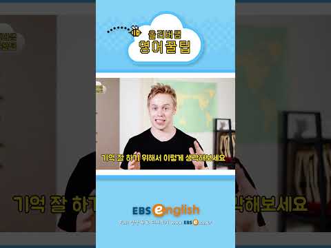 [#Shorts] 너무 어렵다 &amp;#39;<strong>It</strong>&amp;#39;s too hard&amp;#39;만 아시나요? _#0110 | 올리버쌤 영어꿀팁 #기초 영어 #기초 영어회화 # <strong>초보</strong> 영어 #원본은 고정댓글 확인