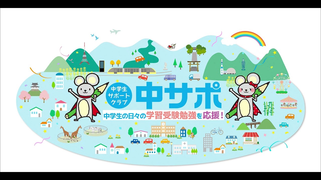 英語リスニング問題集2025｜学習情報｜下野新聞デジタル