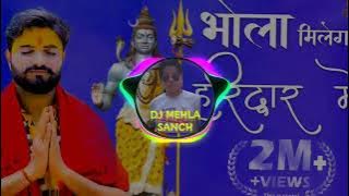 BHOLA MILEGA HARIDWAR ME REMIX BY DJ MEHLA SANCH