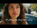 مسلسل الخليفة الحلقة 31 اعلان 1 الرسمي مترجم
