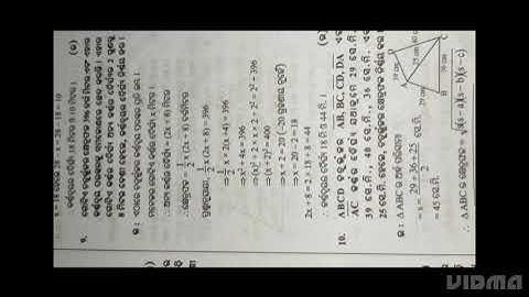 class 9th sa2 real question math 2023