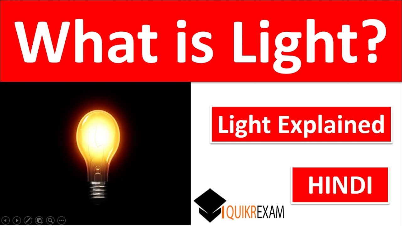 light energy essay in hindi