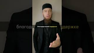 📹Мусульманку с детьми выгнали с детской площадки /Ислам/Islam/Muslim/Мусульмане#shorts #islam