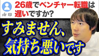 雑魚汁まみれのコメント10選｜vol.1086