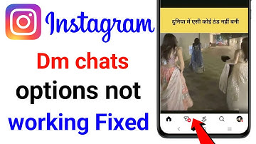 Instagram DM Button Not Working Problem || Instagram app not working | Instagram dm not working 