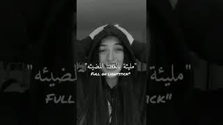 ♡«انا فتاة ارمي» ♕