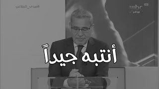 كلام جميل من مصطفى الأغا