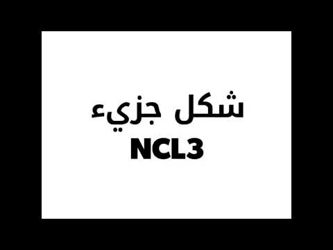 شكل جزيء 3 وزاوية الربط والأفلاك المهجنة