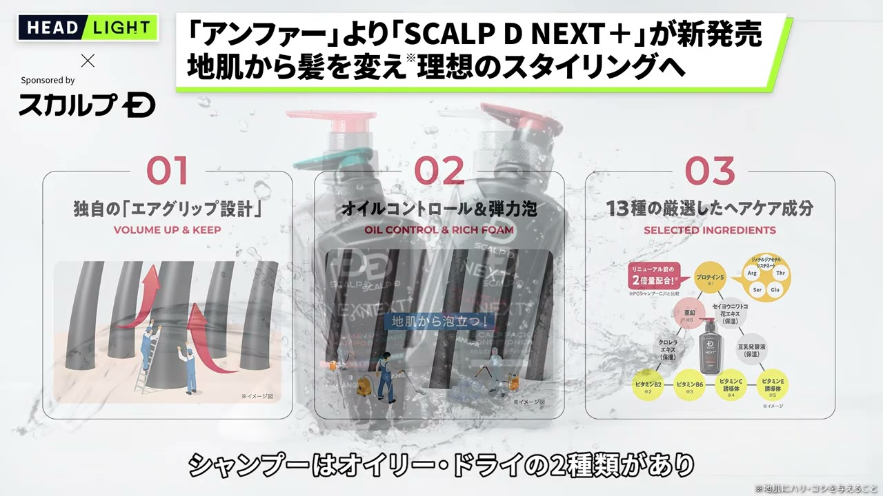 けんじ☘️アンファテイ　ユース大1シンサイ2スキンケ1シャンプN1ソープN１ けんじ☘️アンファテイ ユース大1シンサイ2スキンケ1シャンプN1