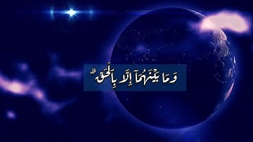 #اجمل حالات واتس اب قران كريم  بدون حقوق