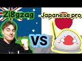 【Geo Cup】【Zi8azag POV】Zi8gzag  vs  japanese pro