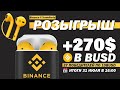 Bitcoin Moves, ChainLink to all time highs, Binance 2X ...