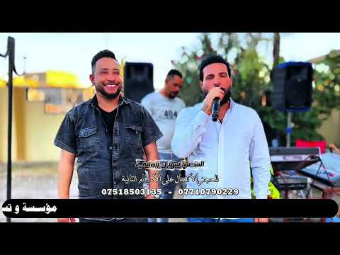 حفلة زفاف ياسين الحمداني قاعة مسايا لبنان الفنانين ظاهر السبعاوي وعباس السبعاوي والمايسترو حسوني