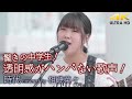 【 驚き 】透明感がハンパない歌声!しかも驚きの中学生?! 時代 / 中島みゆき( covered by 相磯菜々 )4K映像