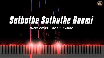 Suthuthe Suthuthe Boomi Piano Cover | Paiya | Yuvan Shankar Raja | Gogul Ilango