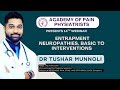 APP | WEBINAR -14 | Entrapment Neuropathies: Basics to Interventions | Dr. Tushar Munnoli