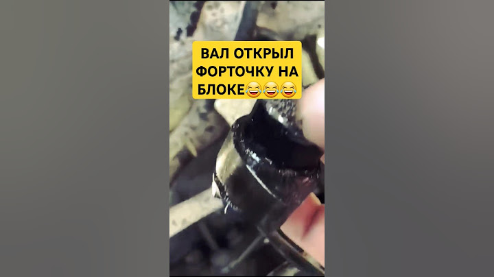 Как заменить двигатель, как снять  блок двигателя, как разобрать двигатель, #рекомендации #рек