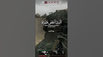 الشيخ احمد العجمي قران كريم #قرآن #القرآن_الكريم #لايك #قران_كريم #تيك_توك #ترند #duet #اكسبلور