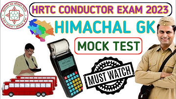 Himachal GK Mock Test | HRTC Conductor Exam 2023 | HRTC Conductor Mock Test 2023