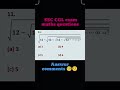 SI Bihar daroga exam question most vvi math #viral #love #shorts #shortvideo #youtubeshorts #maths