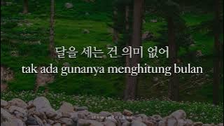 [KR/ID] Lacuna (라쿠나) - Overflow 범람 (Lyrics Translation Sub Indo)